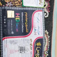 فروش فرش  پاتریس  فیروزه‌ای|فرش|دهدشت, |دیوار