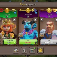 کلش آف کلنز|کنسول، بازی ویدئویی و آنلاین|ری, دیلمان|دیوار