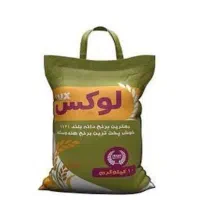 برنج هندی دانه بلند لوکس ،خاطره،دیوان،سان لند،۷۱۹