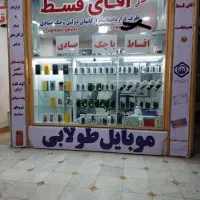 کالا و موبایل اقساطی با امیدکارت و آوند کارت ارتش