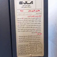 بخاری گازی بدون دودکش|بخاری، هیتر، شومینه|ارومیه, |دیوار