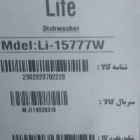فروش ظرفشویی لایف