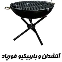 باربیکیو ذغالی