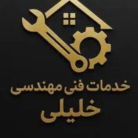 تعمیر پکیج تعمیر یخچال تعمیر لباسشویی مراغه|خدمات پیشه و مهارت|مراغه, |دیوار