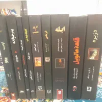 کتاب کتاب کتاب|کتاب و مجله ادبی|اهواز, کوروش|دیوار