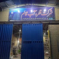 پلی اتیلن نوارهای آبیاری  اسان بست مهپاش نالیون