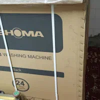 لباسشویی دوقلو پاکشوما