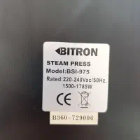 اتو پرسی عرض 90|اتو و لوازم اتو|سقز, |دیوار