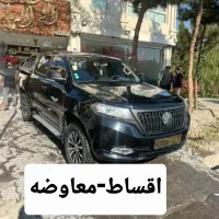 کلوت مدل ۱۴۰۱ نقدیامعاوضه اقساط(اتوآریا)