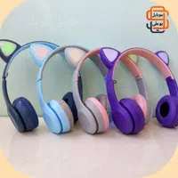 هدفون گربه ای عروسکی فانتزی چراغ دار باکیفیت|لوازم جانبی موبایل و تبلت|همدان, |دیوار