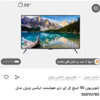 تلویزیون ، گیرنده ، هوشمند ، 4k|تلویزیون و پروژکتور|اصفهان, جاوان|دیوار
