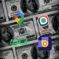 ارزانترین ثبت لوکیشن کسب و کار شما با امتیاز بالا