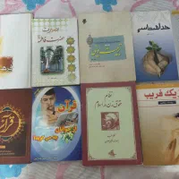 مجموعه کتابهای متنوع|کتاب و مجله مذهبی|نجفآباد, طالقانی|دیوار