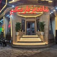 استخدام سالندار حداکثر ۱۵ میلیون تومان