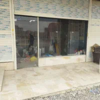 فروش فوری ومعاوضه مغازه مسکن مهر فولادشهر