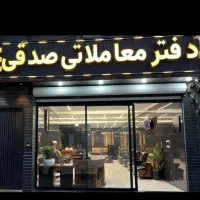 دو قطعه زمین ۱۶۰ متری و ۱۷۰ متری