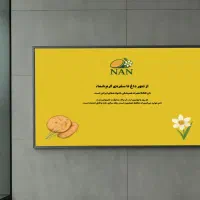طراحی کارت ویزیت پوستر تبلیغات محصول لیبل و...|خدمات رایانه‌ای و موبایل|تهران, سبلان (لشگر)|دیوار