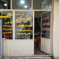 شارژ گاز کولر خودرو های ایرانی و خارجی