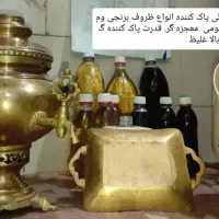 ریکاسیاه|مواد شوینده و دستمال کاغذی|چهارباغ, |دیوار