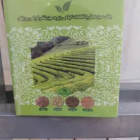 چای سبز گیاهی امیر اعلم ۵۰۴۰ برای لاغری|آرایشی، بهداشتی، درمانی|خوی, |دیوار