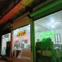 مغازه اجاره ای