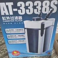 فیلتر سطلی اکواریوم ۳۳۳۸ اتمن اکبند ابر ادیسه ۵۰۰