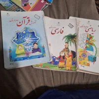 کتاب کلاس سوم فارسی ریاضی قرآن