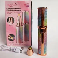 موزن ماتیکی دوکاره|آرایشی، بهداشتی، درمانی|زابل, |دیوار