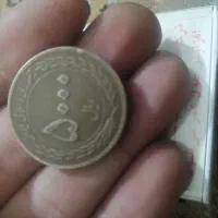 سکه 500 تومنی