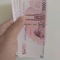 اسکناس نو ۱میلیونی