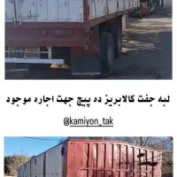 گاری برای اجاره موجوده