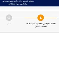 توکن ثبت نام آموزش پرورش زیرقیمت