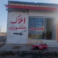 زمین فروشی شهرک صنعتی