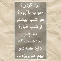 بالش میکروفایبر|رختخواب، بالش، پتو|خوشرودپی, |دیوار