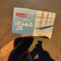 بلیط استخر شهدای تاکستان ۱۰ جلسه تا عید وقت داره