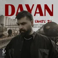 کنسرت دایان