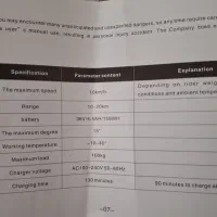 اسکوتر برقی|دوچرخه، اسکیت، اسکوتر|کرج, عظیمیه|دیوار