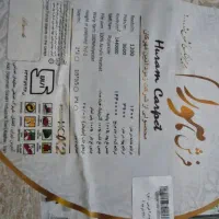 ست فرش ۹ متری ۴ متری  پادری|فرش|ورامین, ورامین|دیوار