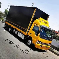 گروه اسباب کشی( نگین بار جهرم )