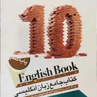 کتاب های کنکوری|کتاب و مجله آموزشی|سیرجان, |دیوار