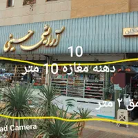 فروش مغازه تجاری دائم .اول فلاحی.بهترین مکان|فروش مغازه و غرفه|مشهد, فرهنگیان (شهرک غرب)|دیوار