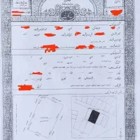 فروش خونه ویلایی با متراژ۴۳۰ متر در آبدانان|فروش خانه و ویلا|آبدانان, |دیوار