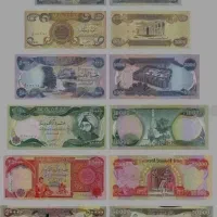 دینار کلکسیونی