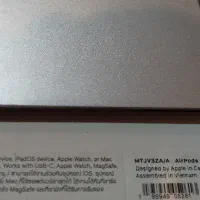 ایرپاد پرو 2 Airpod2pro Generation