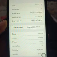 گوشی آیفون 15پرومکس