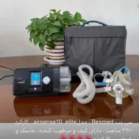اتو سیپپ رسمد s10 امریکا اکسیژنساز ونتیلاتور تشک