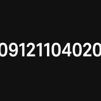 خط رند - 09121104020 - اولین خط ایران