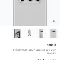 Dariya ۵۱۲گیگ رام ۱۲|موبایل|تهران, خواجه نظام الملک|دیوار