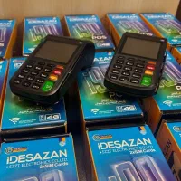 «ارائه کارتخوان بدون نیاز به جواز** ثبت‌نام آسان