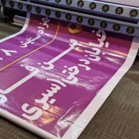 چاپ ۱ساعته بنر تابلوسازی بنرفوری